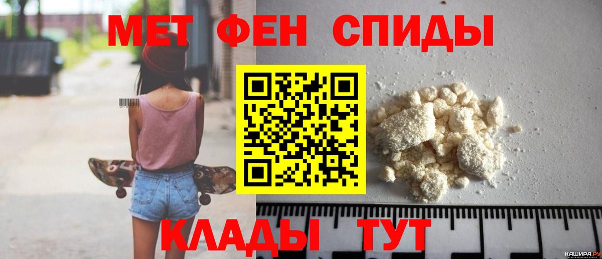 Амфетамин VHQ Северодвинск