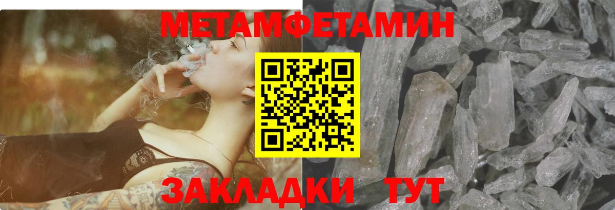 АМФ  Вход с VPN  Северодвинск  АМФ Розовый 