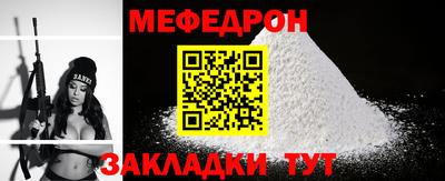 МДМА Бугуруслан