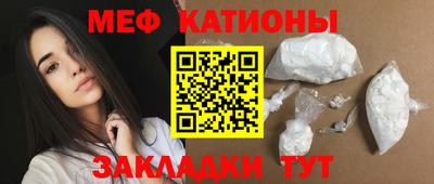 МДМА Бугуруслан