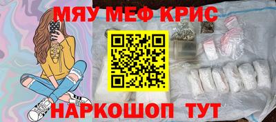 МДМА Бугуруслан
