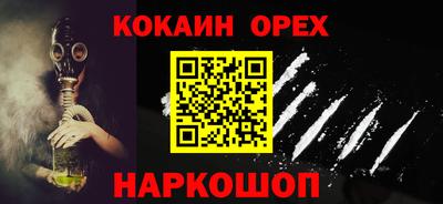 МДМА Бугуруслан