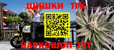 МДМА Бугуруслан