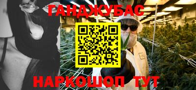 соль курить ск Бузулук