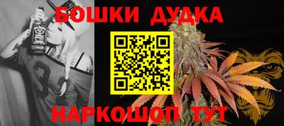 МДМА Бугуруслан