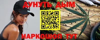 соль курить ск Бузулук