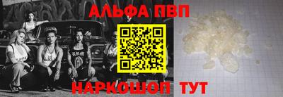 соль курить ск Бузулук