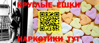 соль курить ск Бузулук