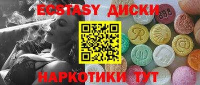 соль курить ск Бузулук
