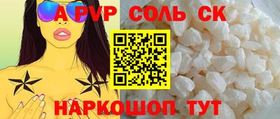 МДМА Бугуруслан