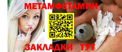 соль курить ск Бузулук