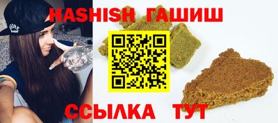 соль курить ск Бузулук