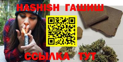 соль курить ск Бузулук