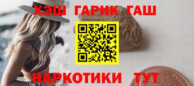 соль курить ск Бузулук