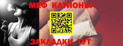 МДМА Бугуруслан