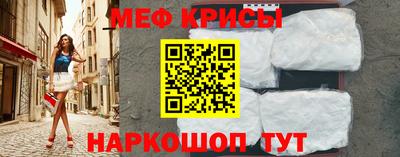 МДМА Бугуруслан