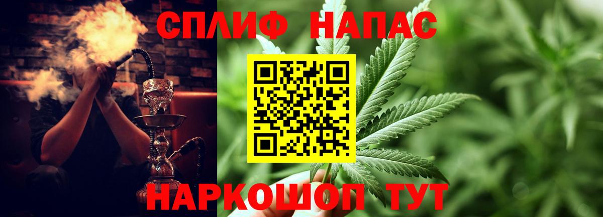 Северодвинск  Бошки Шишки OG Kush  Бошки марихуана Amnesia  Вход с VPN  Бошки марихуана индика 